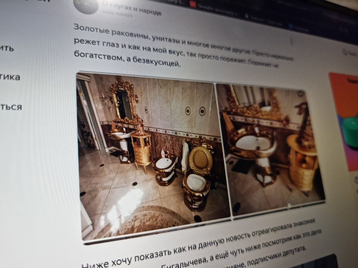 Дело гаишника Сафонова с золотым санузлом получило продолжение