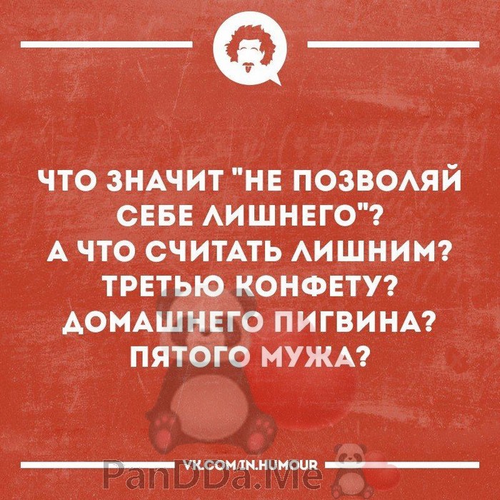 Свежая порция из 15 коротких историй с просторов интернета поднимет настроение 