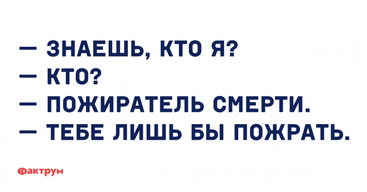 Подборка забавных анекдотов и шуточек Подборка забавных анекдотов и шуточек