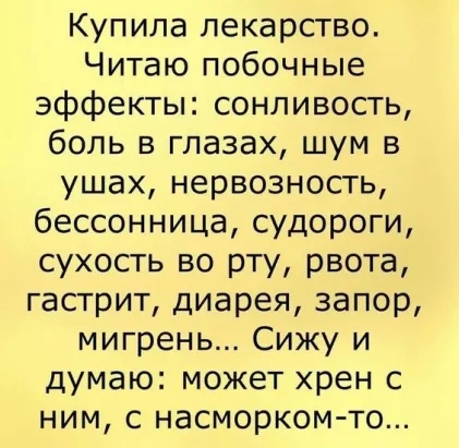 Юмор из интернета 703 позитив,смех,улыбки,юмор