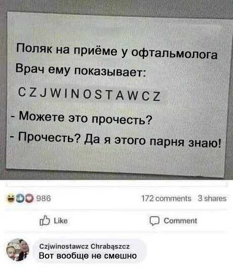 Смешные комментарии из социальных сетей  позитив,смешные картинки,юмор