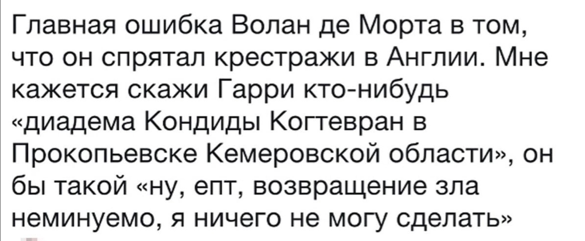 Перлы из фанфиков 65 позитив,смех,улыбки,юмор