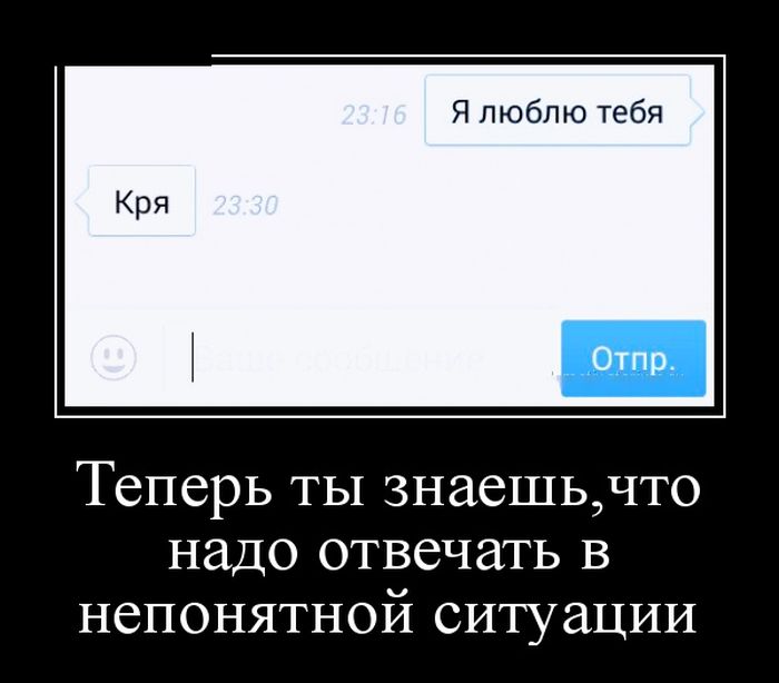 Демотиваторы приколы. Непонятно юмор. Непонятные шутки. Свежие демотиваторы на сегодня. Непонятная ситуация юмор.