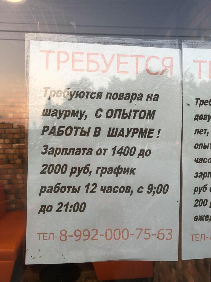 Методика остановки коня на скаку Методика остановки коня на скаку