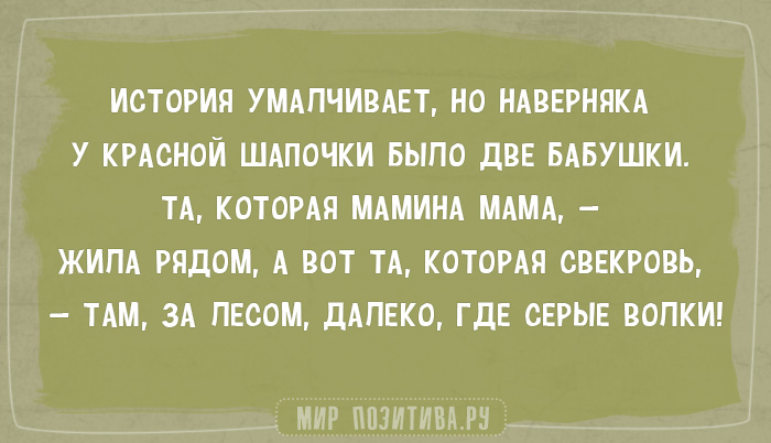 Попробуйте не засмеяться! 20 коротких анекдотов про жизнь 