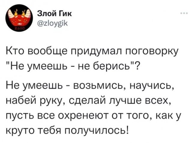 Шутки про рабочие будни  позитив,смешные картинки,юмор