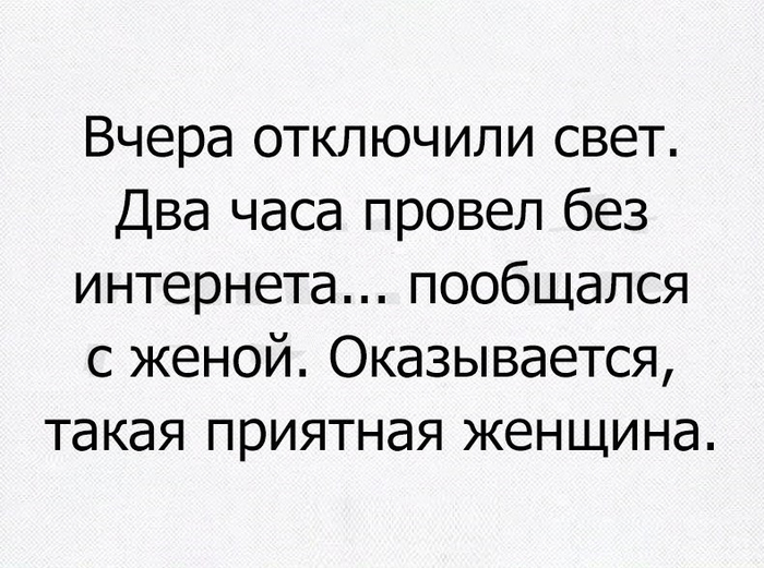 Дочь представляет отцу своего парня: - Это Алик – модный московский шиномонтажье… анекдоты