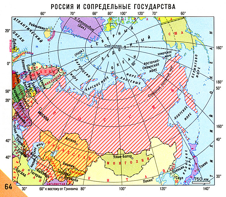 Мысли об истории вообще и русской в частности. (4)