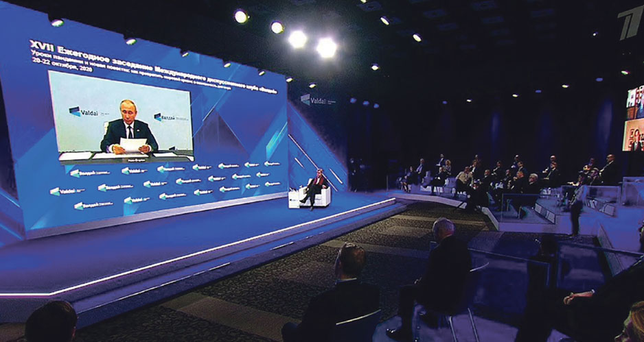 Валдайская речь - это "новое мышление"?