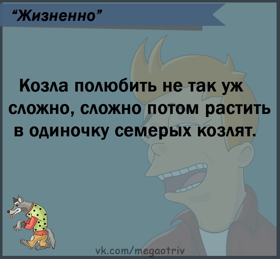 Юмор из интернета 720 Юмор из интернета 720 позитив,смех,улыбки,юмор