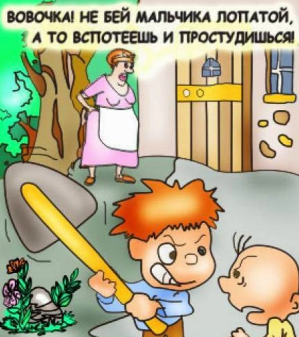 Открытки пожеланиями, картинки анекдотов про вовочку