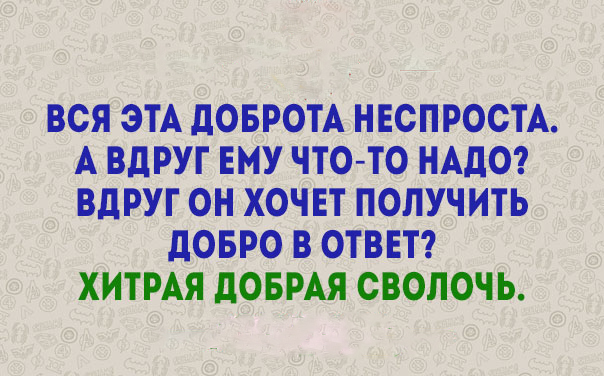 Живём с юмором! Прикольные афоризмы повседневности позитив