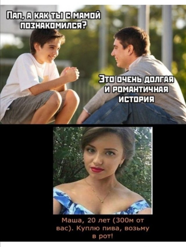 Приколы про современных девушек  позитив,смешные картинки,юмор