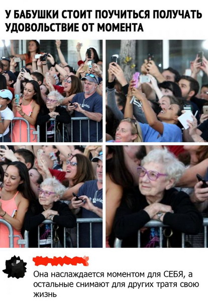 Женские субботние штучки Женские субботние штучки