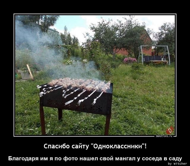 Новая порция хорошего настроения и юмора в прикольных демотиваторах на любой вкус! Новая порция хорошего настроения и юмора в прикольных демотиваторах на любой вкус!