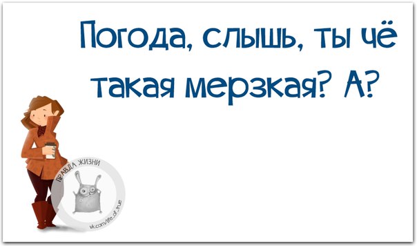 А я никогда в школе не дергал девочек за косички, потому что один раз в деревне я дернул за хвост коня анекдоты,веселые картинки,приколы,Хохмы-байки,юмор