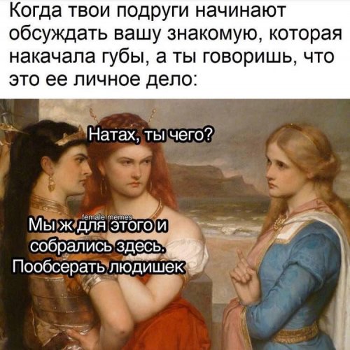 Подходи, налетай, фото-приколы разбирай! 