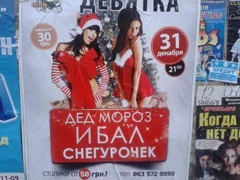 Эти снегурочки точно поднимут вам настроение