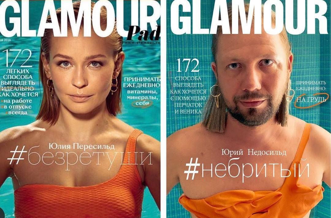 Пародист из России повторяет образы знаменитостей, используя всё, что подвернётся под руку Пародист из России повторяет образы знаменитостей, используя всё, что подвернётся под руку звезда,наши звезды,развлечение,фото,шоу,шоубиz,шоубиз