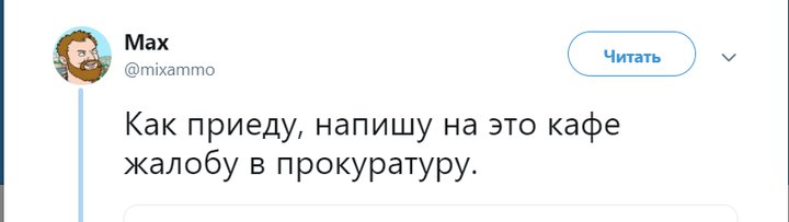 «Бабы, да кому вы нужны». Почему кафе, в которое нельзя заходить мужчинам, вызвало у них такой гнев девушки