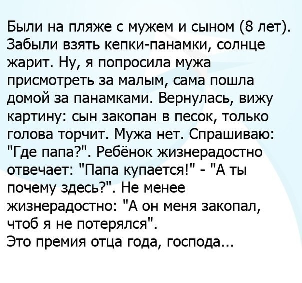 Ой, девки, до чего мужик умный пошел. Шепчет мне один сегодня в автобусе... весёлые