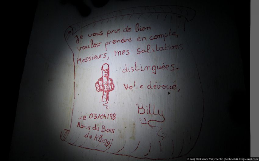 фоторепортаж, история, бункер, война