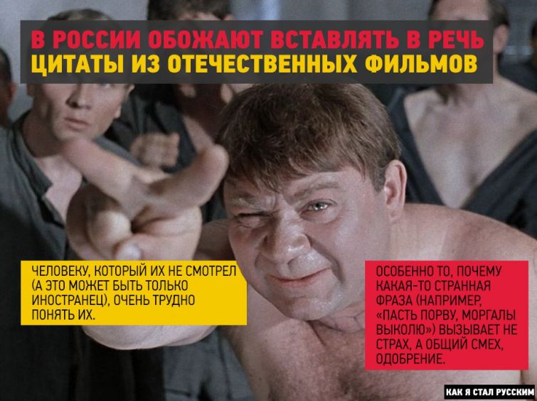 О загадочной русской душе… О загадочной русской душе…