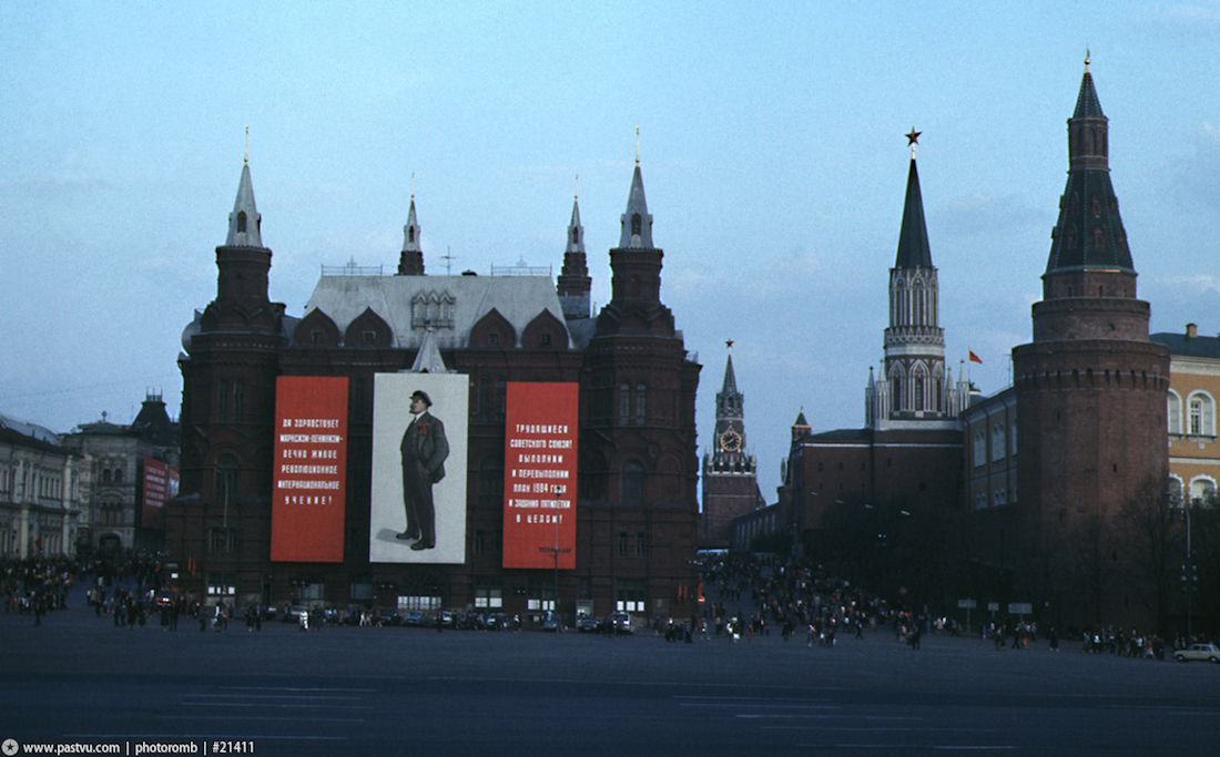 Прогулка по Москве 1984 года Прогулка по Москве 1984 года