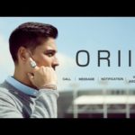 ORII: властелин колец  