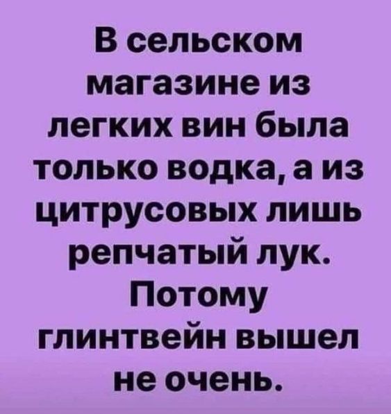 Мудрость — это умение превращать бикфордов шнур злости в бенгальские огни добродушия 