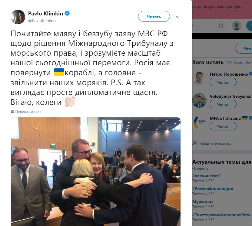 Последние новости Украины сегодня — 26 мая 2019 украина