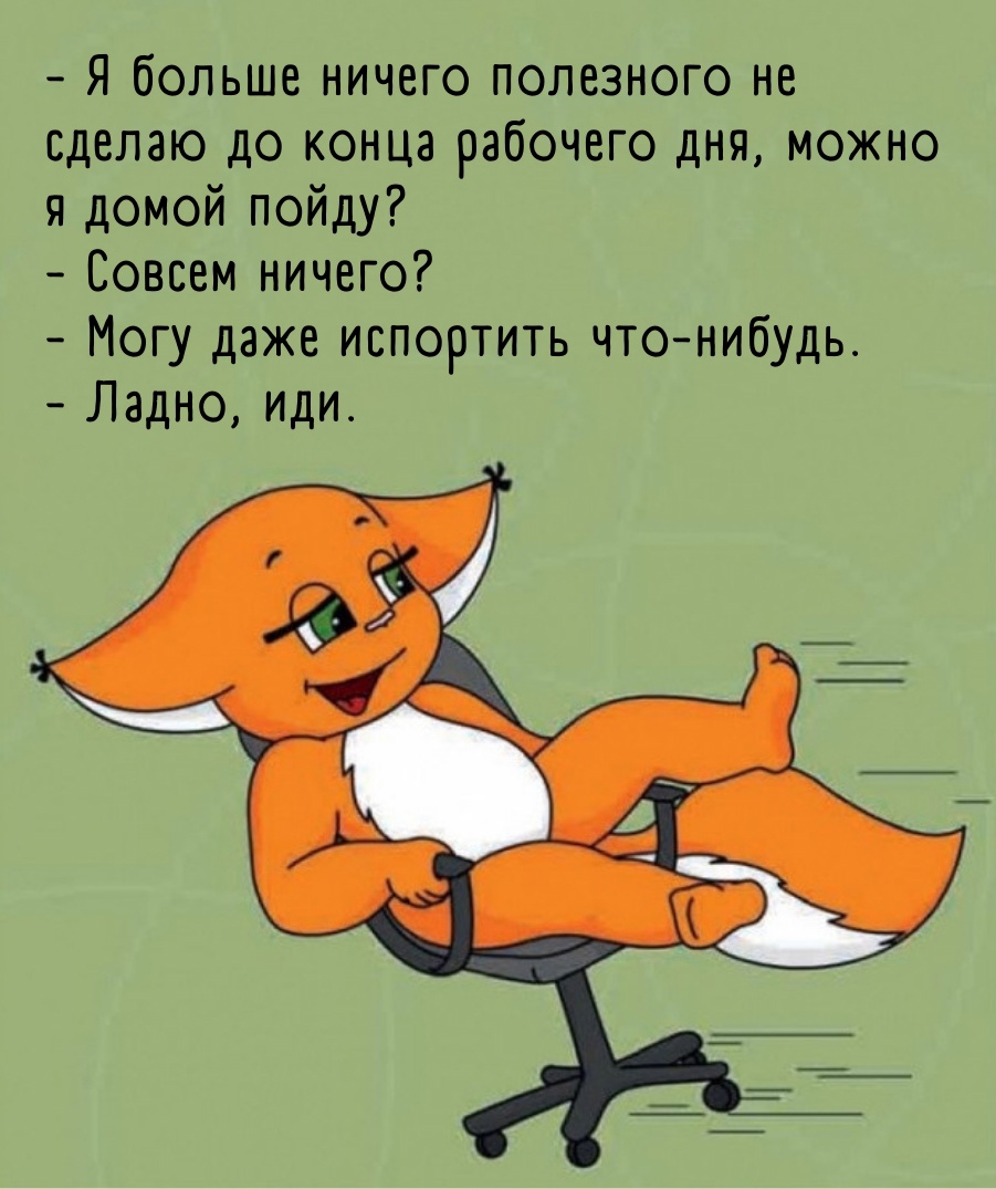 Юмор из интернета 720 Юмор из интернета 720 позитив,смех,улыбки,юмор