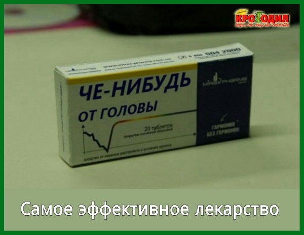 Юмор из интернета 767 позитив,смех,улыбки,юмор