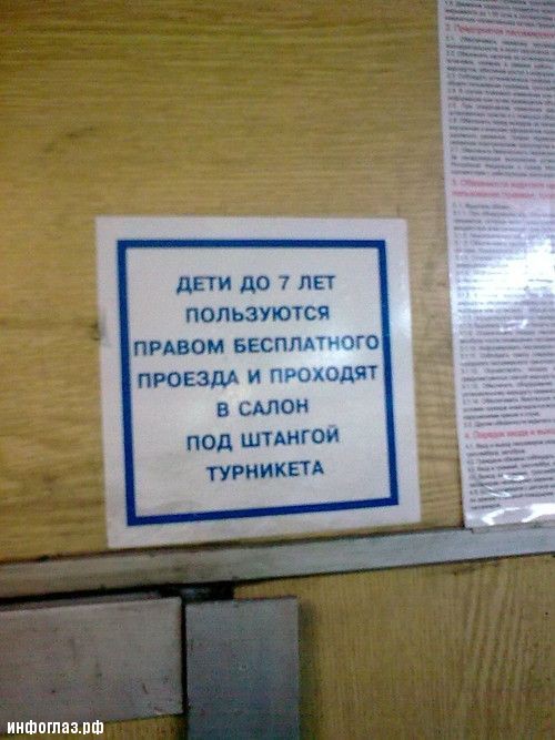 Методика остановки коня на скаку Методика остановки коня на скаку