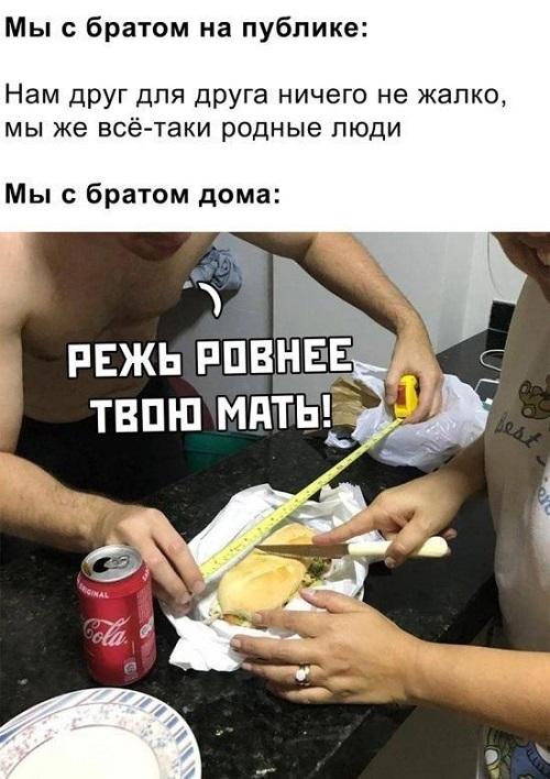 Веселые свежие картинки с надписями Веселые свежие картинки с надписями