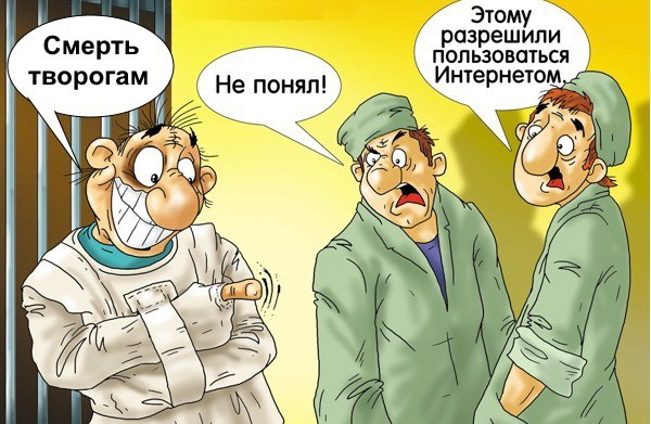 Украинец попал в психушку – разобрал котёл, «потому что там российский газ»