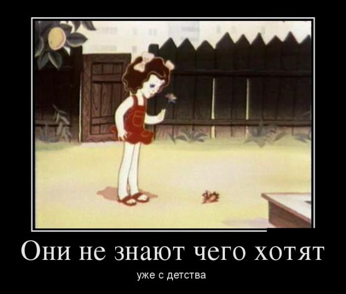 Пятничные веселые демотиваторы из нашей жизни для хорошего настроения Пятничные веселые демотиваторы из нашей жизни для хорошего настроения демотиваторы свежие,приколы,смешные демотиваторы,юмор