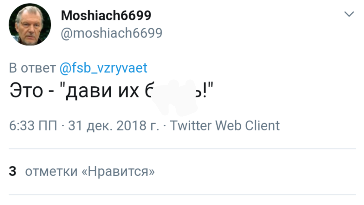 Пляски на костях:  на Украине блогеры высмеяли трагедию в Магнитогорске в Сети