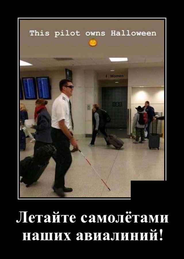 Подборка демотиваторов из сети со смыслом Подборка демотиваторов из сети со смыслом демотиваторы свежие,приколы,смешные демотиваторы,юмор