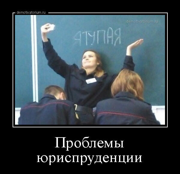 Новая порция улыбок и хорошего настроения — в прикольных демотиваторах! 