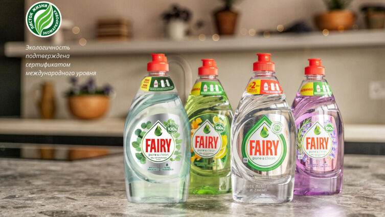 Продукция Fairy Pure&Clean получила экологический сертификат международного уровня «Листок жизни»