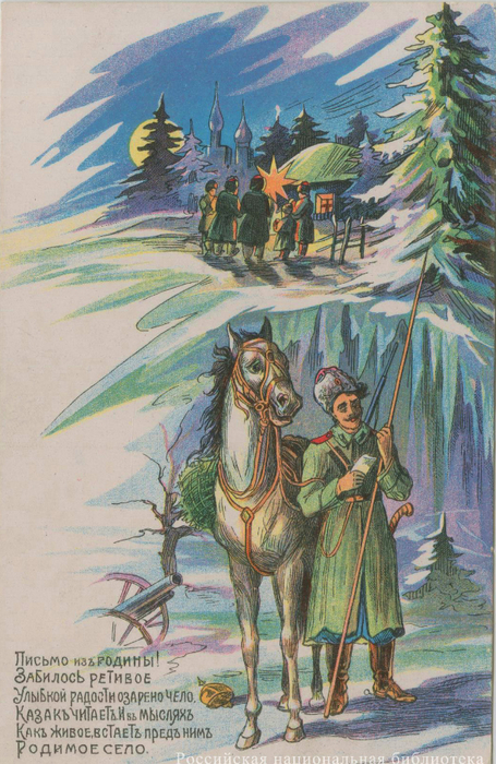 Рождественская открытка (113) (455x700, 467Kb)