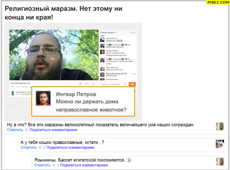 Приколы от наших пользователей. Ржака продолжается! 