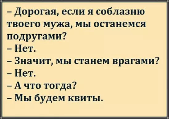 Поклонники Казимира Малевича довольно часто смотрят телевизор не включая анекдоты,веселые картинки,приколы,юмор