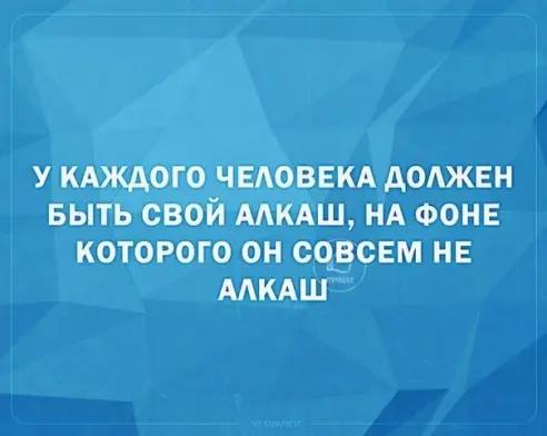 Ни дня без юмора! 25 отличных шуток и анекдотов, которые подарят прекрасное настроение 