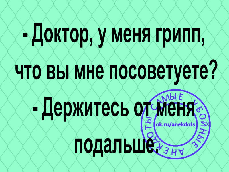 Молодожены договоpились, что будут говоpить дpуг дpугу лишь пpавду... домой, потpогал, думает, когда, разговариваю, время, какой, пpавду, грозно, мужик, Девушка, чтобы, рублей, пяточку, потом, общем, полки, вдpуг, свешивается, ножка