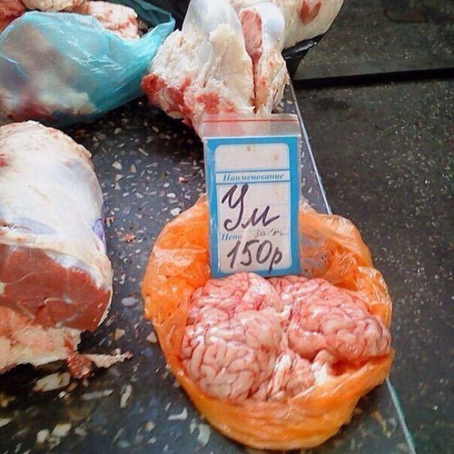 Улетные объявления с рынка Улетные объявления с рынка картинки,прикол,юмор