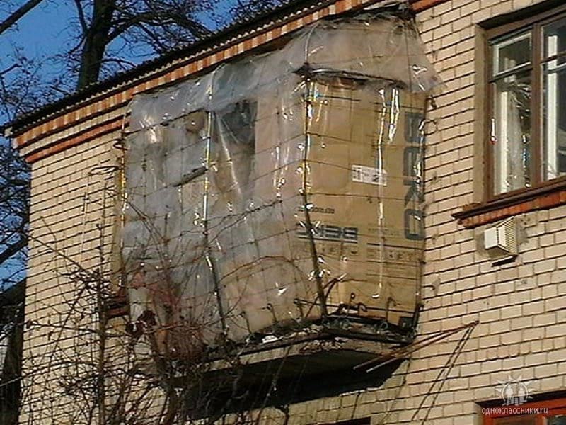 Картинки смешные балконы, букет