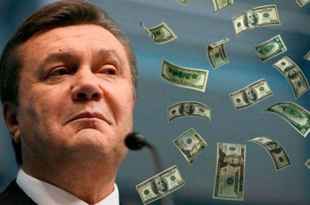 Миллиард Януковича