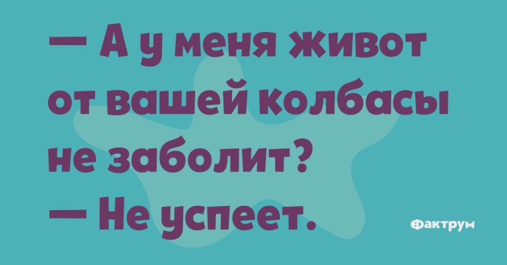 Подборка забавных анекдотов и шуточек Подборка забавных анекдотов и шуточек